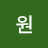 @예원-q7c