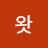@왓포켓고