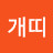@마님개띠