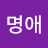 @user-cr3sw1eu2c