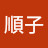 @李順子-k5w
