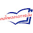 TLQNbBlBiug-channel-avatar-มูลนิธิคนไทยฉลาดการเงิน