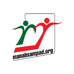 ManabSampad Dotorg channel logo