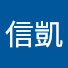 qnIswN3yRyw-channel-avatar-陳信凱