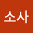 @맙소사-b3x