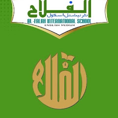 school alfalah