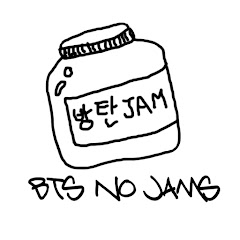 BTS NO JAMS防彈少團沒果醬