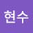 @김현수-d8r