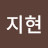 @이지현-q9z1z