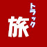 1Z-pd6gFrJU-channel-avatar-おじとらチャンネル