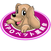 NPO法人ペット里親会