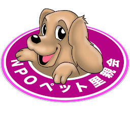 NPO法人ペット里親会