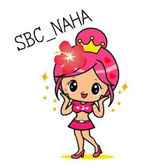 湘南美容クリニック那覇院