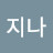 @오지나-m7w