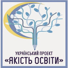 Проєкт Якість_освіти
