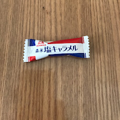 大久保陸