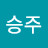 @백승주-c8g