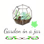 Garden in a jar logo