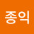 @김종익-d4h