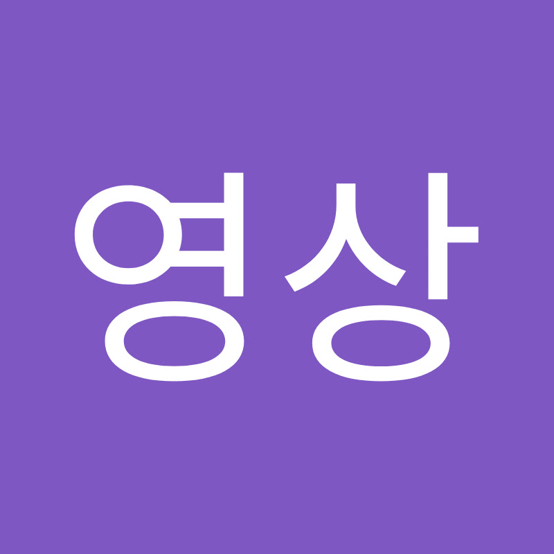 영상테스트
