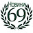 Новини-69