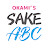 OKAMI'S SAKE ABC