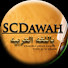 5oQctcRS7uo-channel-avatar-باللغه العربيه SCDawah Arabic