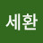 @박세환-o1c