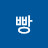 @눈물젖은빵-b6g