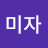 @장미자-z4j