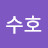 @수호법치국가