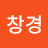 @김창경-r7u