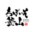 jQgmUYaipO8-channel-avatar-부산사랑-ぷさんさらん-