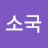@소국-r1v