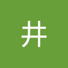 長井