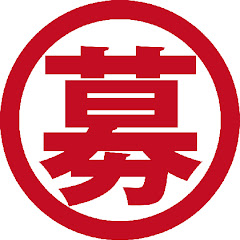 募集.com仲間アイコン画像