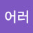 @시어러-r6s