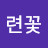 @목련꽃-u2l
