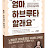 @hyunjungkim5484
