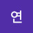 @연연-o8t