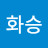 @김화승-j2o