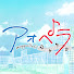ndhGG5_96xw-channel-avatar-アオペラ -aoppella!?- 公式