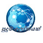 Puduma Lokayak logo
