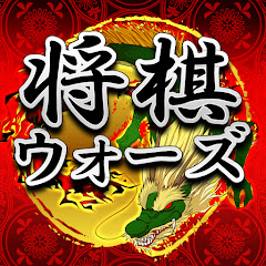将棋ウォーズ公式chアイコン画像