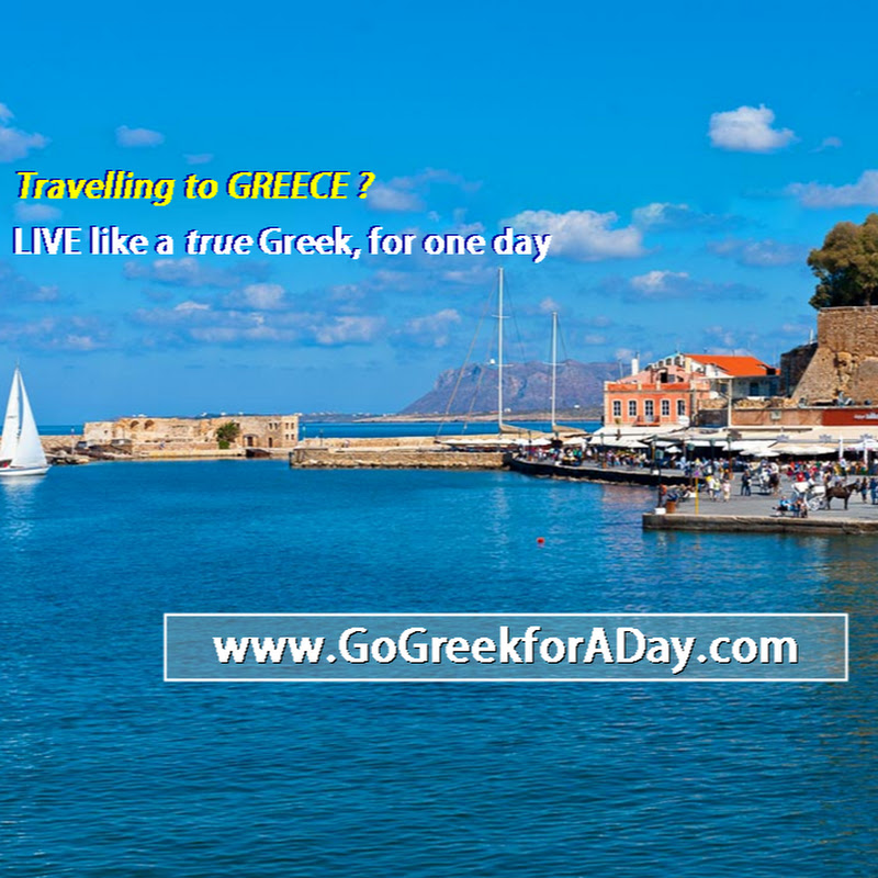 way2gogreece