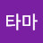 @아이타마-z3g