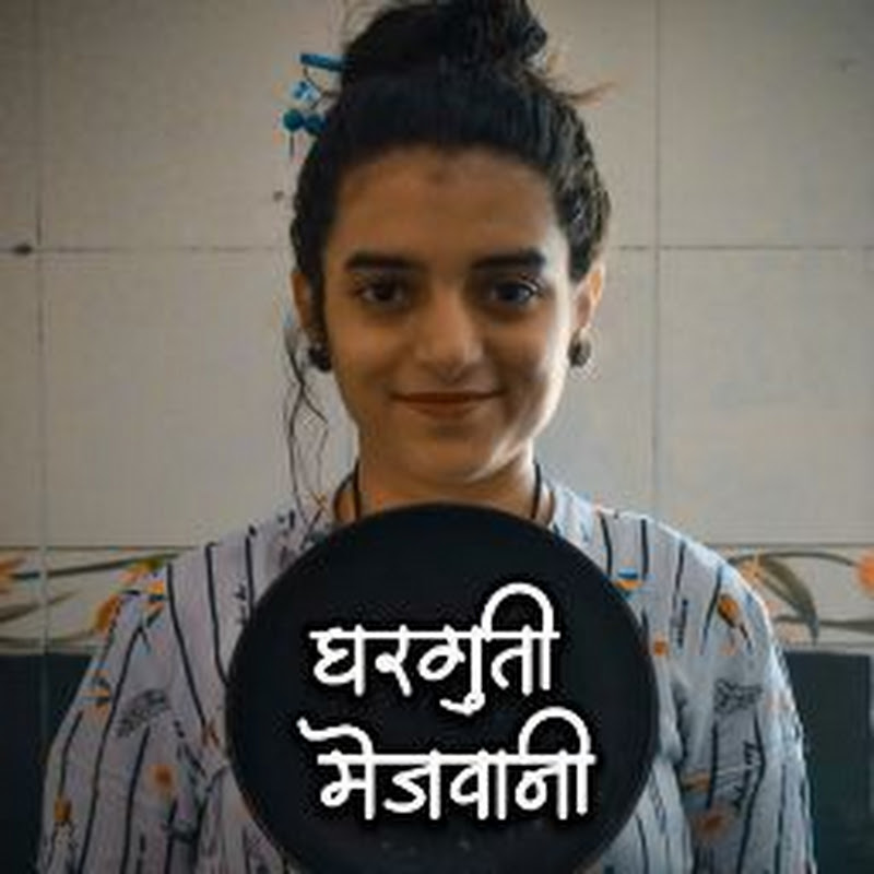 Gharguti Mejwani