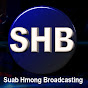 Suab Hmong Broadcasting logo
