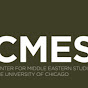UChicago CMES logo