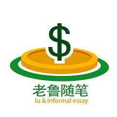 老鲁随笔—美股期權交易アイコン画像